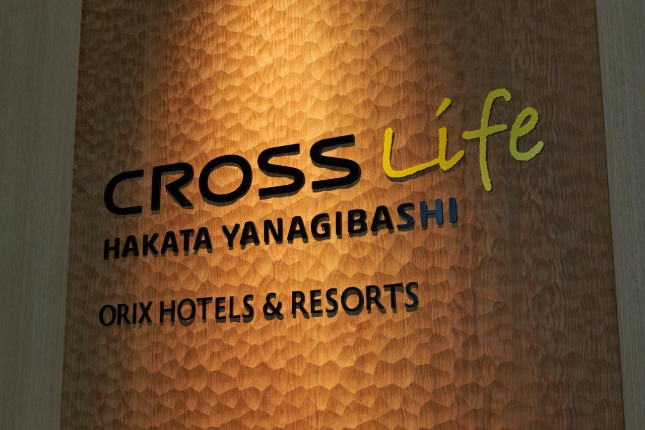 Cross Life Hakata Yanagibashi Hotel