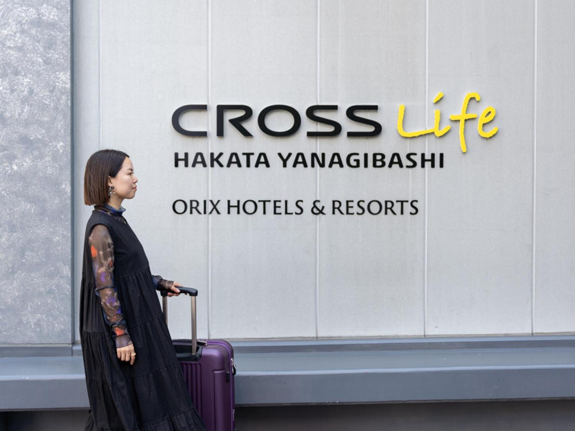 Cross Life Hakata Yanagibashi Hotel Fukuoka (Fukuoka)